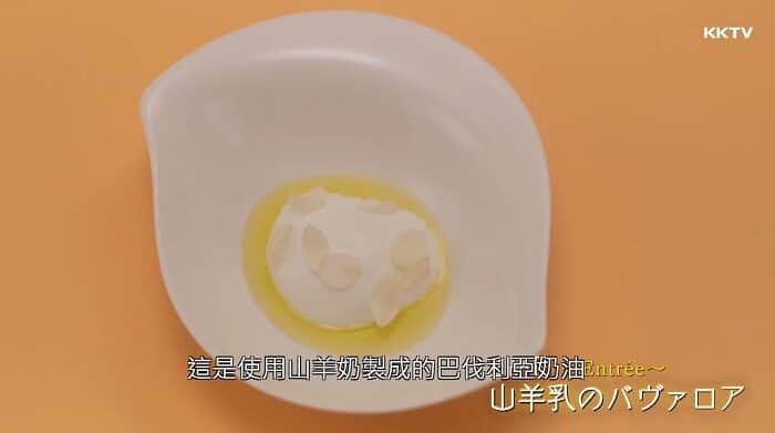 日剧《Grand Maison东京》顶级飨宴菜单大公开 - 上篇
