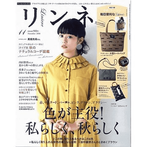 11月日本杂志赠品来袭！包包、钢笔、眼罩送不停