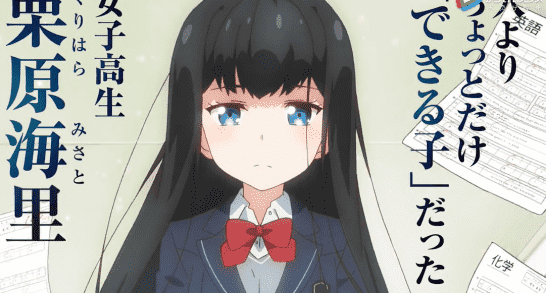 你不是个优等生jk吗为什么玩梗这么熟练啊