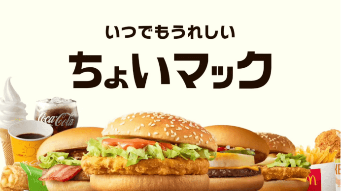男神木村拓哉代言“麦当劳”最新广告！