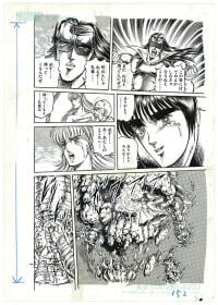 经典漫画孔雀王将发售漫画原稿重制版