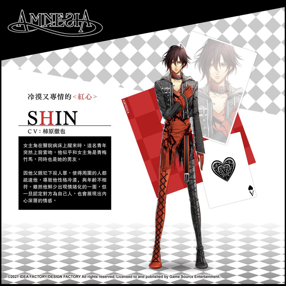 经典乙女游戏《失忆症 -amnesia-》释出主要角色介绍 - 哆咗看点 - 任