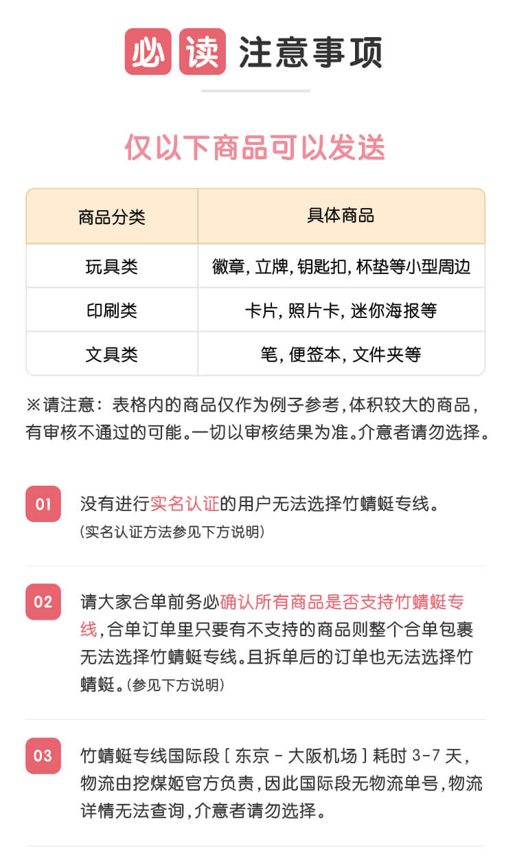20241111-挖煤姬竹蜻蜓切图2_03.jpg