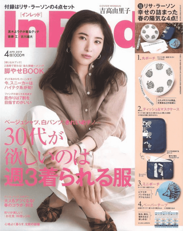 日本3月份杂志赠品主打丰富美妆和生活小物！