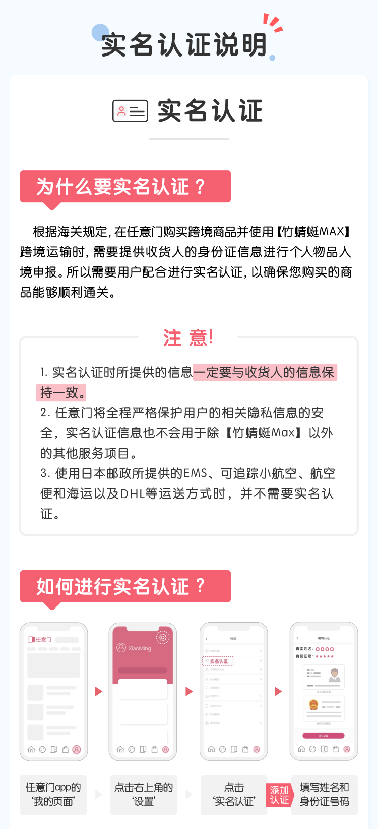 竹蜻蜓max切图3_04.png