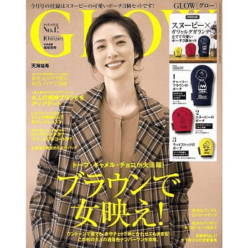 10月号日本杂志赠品，秋季美妆包包全都有！
