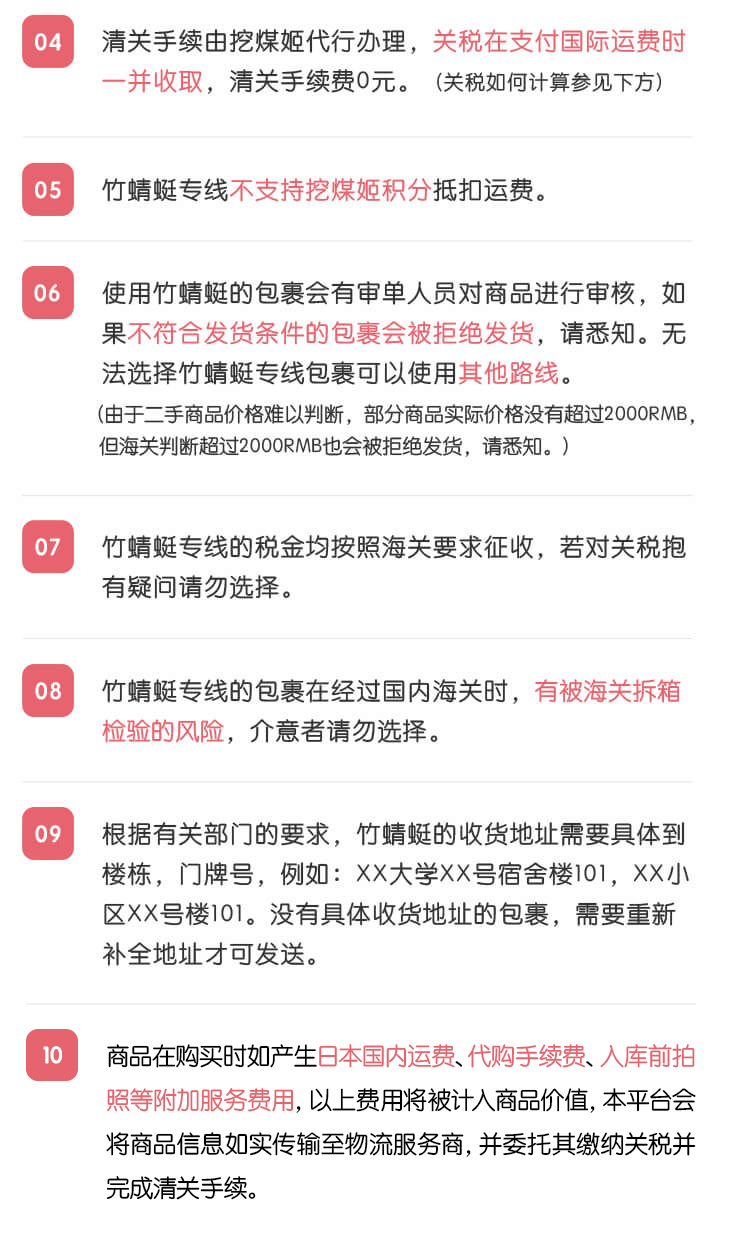 挖煤姬竹蜻蜓使用说明.png