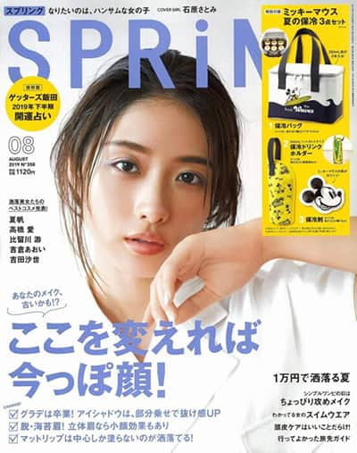 2019年7月日本杂志赠品最新情报