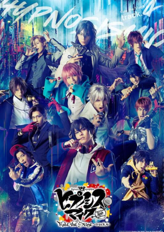 4- 明年二月迎来最终公演