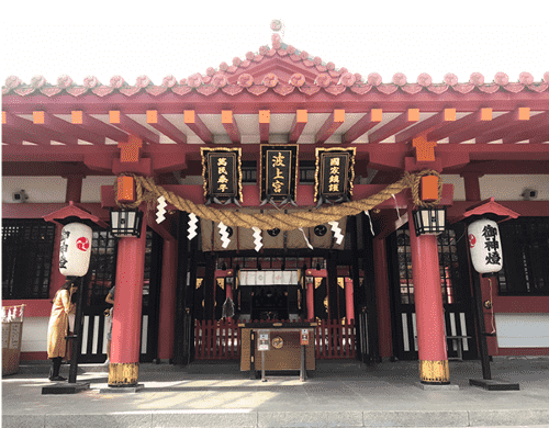 开放时间:9:00~18:00,七,八月~19:00地址:冲绳县那霸市辻3-3-1详细