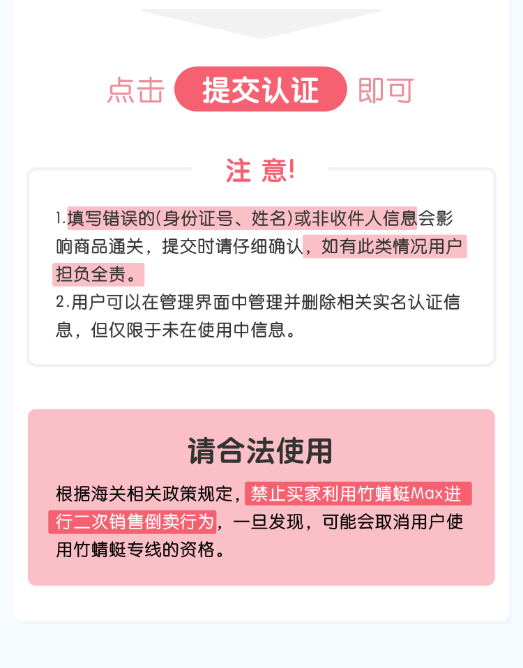 竹蜻蜓max切图3_05.png