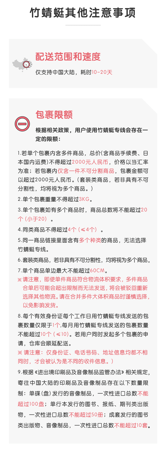 竹蜻蜓_02.png